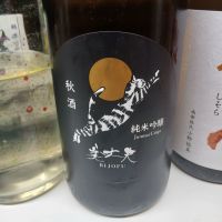 美丈夫