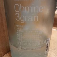 Ohmine (大嶺)のレビュー by_左近将監