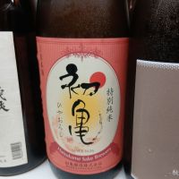 初亀