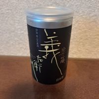 
            義左衛門_
            左近将監さん