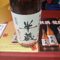 
            半蔵_
            左近将監さん