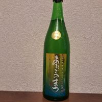 
            愛宕の松_
            左近将監さん
