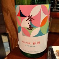 
            谷川岳_
            左近将監さん