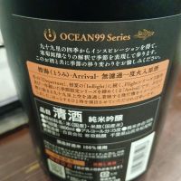 OCEAN99のレビュー by_左近将監