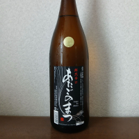 愛宕の松