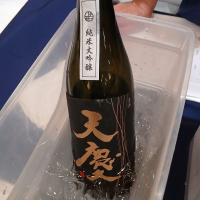 
            天慶_
            左近将監さん