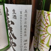 義侠のレビュー by_左近将監