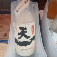 
            天一_
            左近将監さん