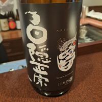 静岡県の酒