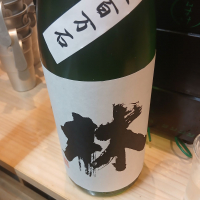 林