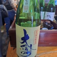大信州