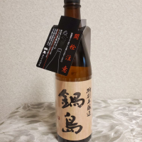 
            鍋島_
            左近将監さん