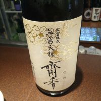 
            天穏_
            左近将監さん