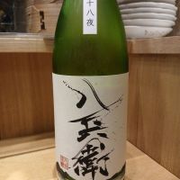 
            酒屋八兵衛_
            左近将監さん