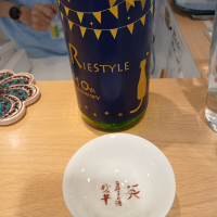 
            RIE STYLE_
            左近将監さん
