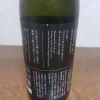 仙禽のレビュー by_左近将監