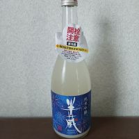 半蔵