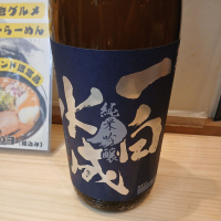 
            一白水成_
            左近将監さん