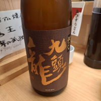 福井県の酒