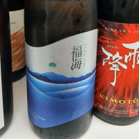 福海