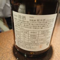 悦凱陣のレビュー by_左近将監