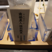 
            南部美人_
            左近将監さん
