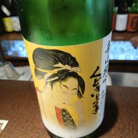 くどき上手