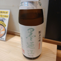 宮城県の酒