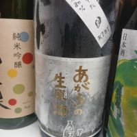 和歌山県の酒