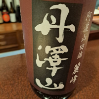 神奈川県の酒