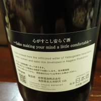 澤の花のレビュー by_左近将監