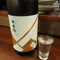 木曽路