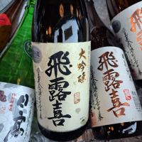 
            飛露喜_
            左近将監さん