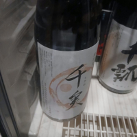千瓢