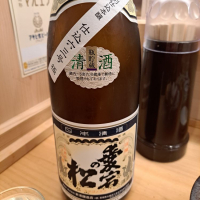 
            愛宕の松_
            左近将監さん
