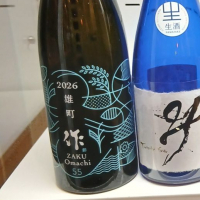 
            作_
            左近将監さん