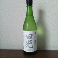 田光