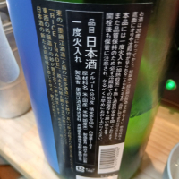 墨廼江のレビュー by_左近将監