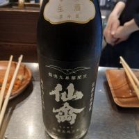 仙禽