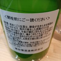 瀧自慢のレビュー by_左近将監