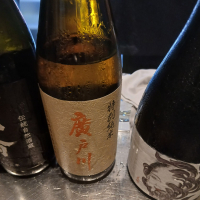 廣戸川