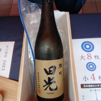 
            田光_
            左近将監さん