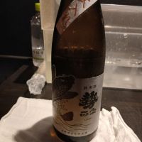 勢正宗
