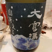 大雪渓のレビュー by_左近将監