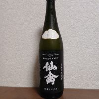 仙禽