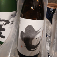 蓬莱泉
