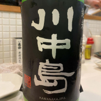 川中島のレビュー by_左近将監