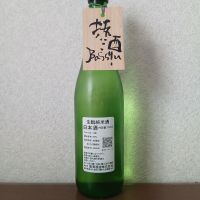 黒澤