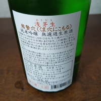 浅茅生のレビュー by_左近将監