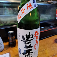 
            豊盃_
            左近将監さん